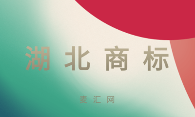 湖北地區(qū)計算機軟件著作權(quán)認定所需材料詳解